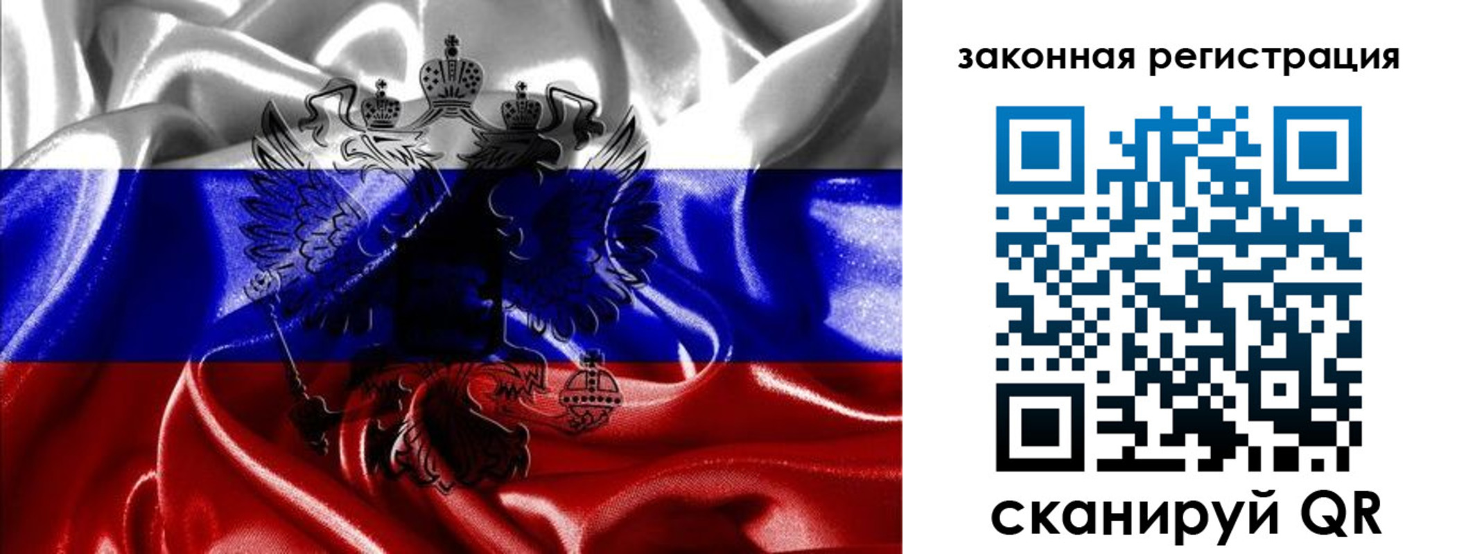 найти адрес прописки в России